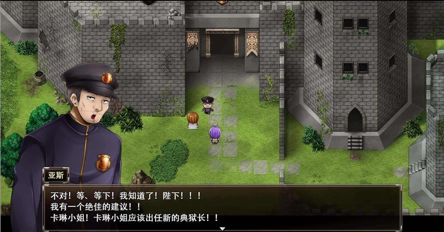 卡琳的监狱_Karryn's Prison 故事片段 页面配图 2