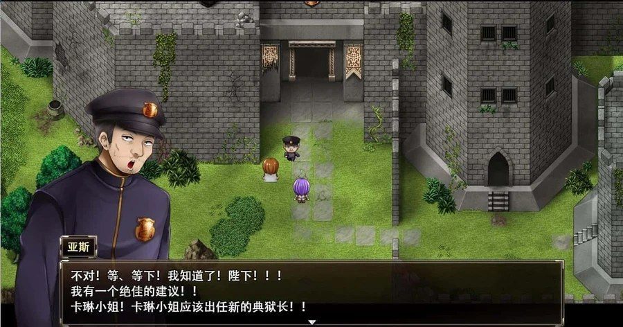 卡琳的监狱_Karryn's Prison 玩法展示 展示图 6