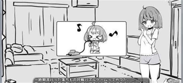 妹同居生活 场景演出 页面配图 4
