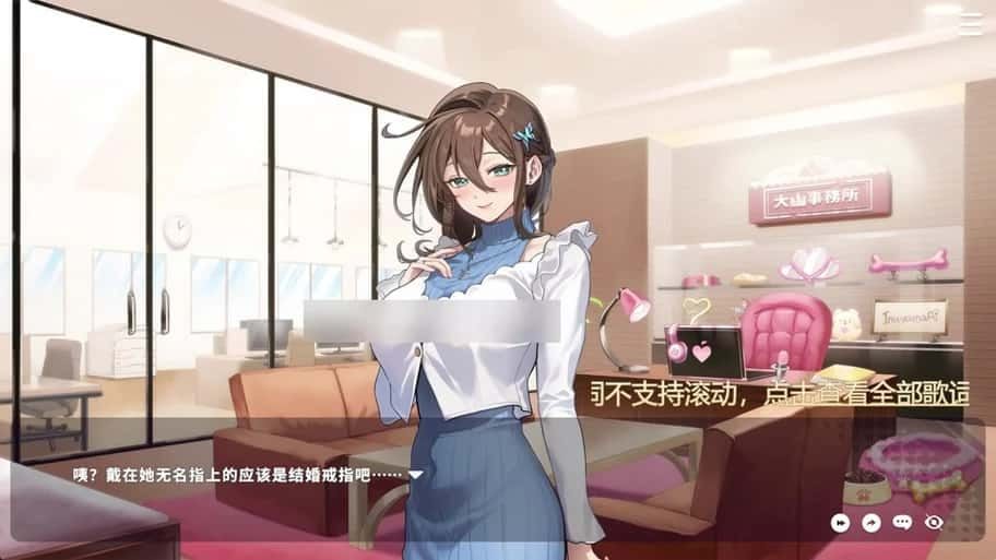 请成为最能干的VTuber吧！ 角色养成 资料图 7