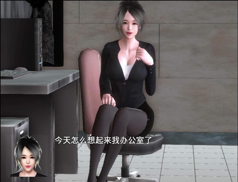 魔矢幻想 都市剧情 演示图 1
