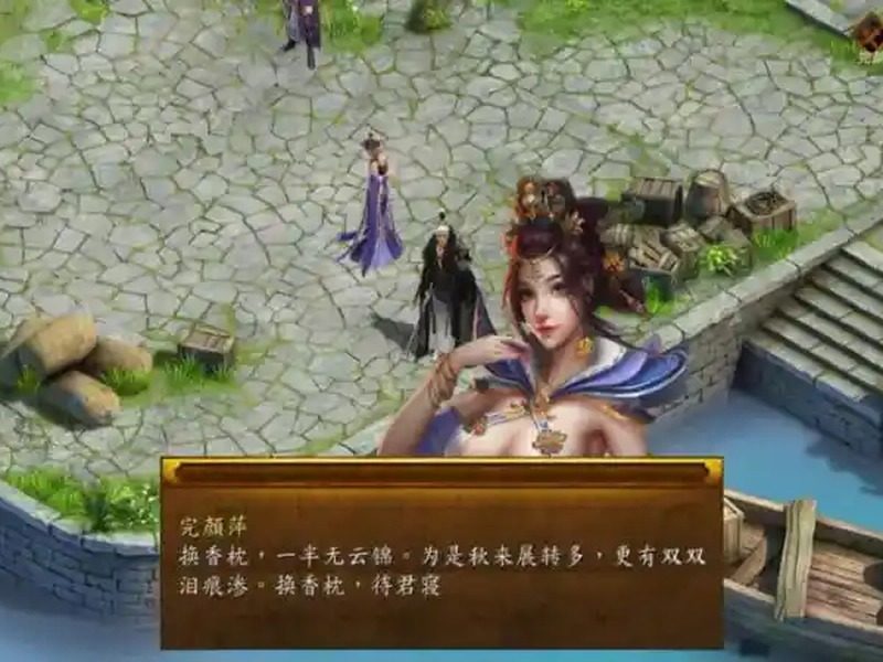 金庸群侠传5爱与死仙狐MOD六周年 角色路线 实机截图